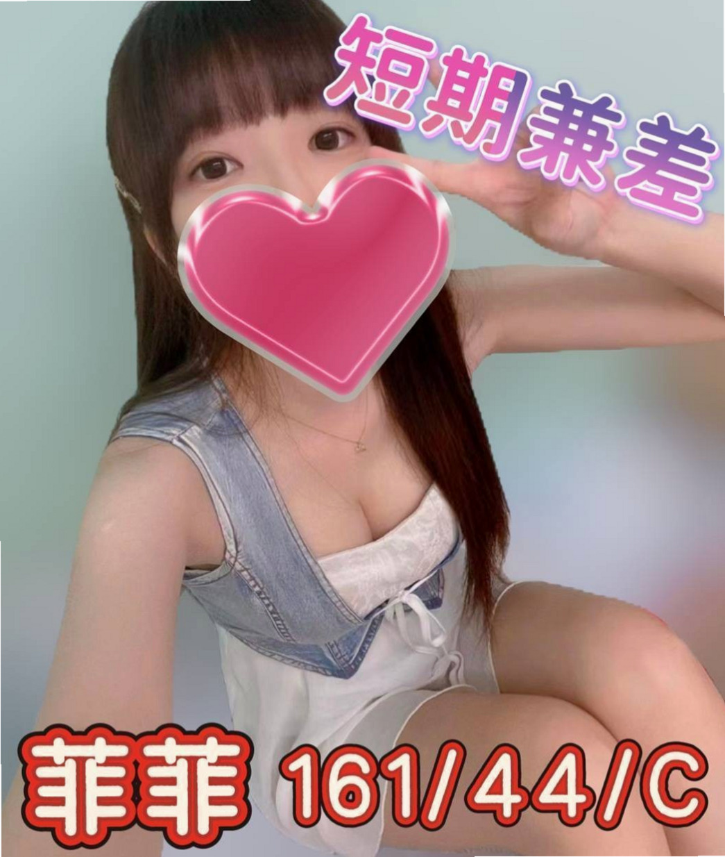 ▍新北外送茶